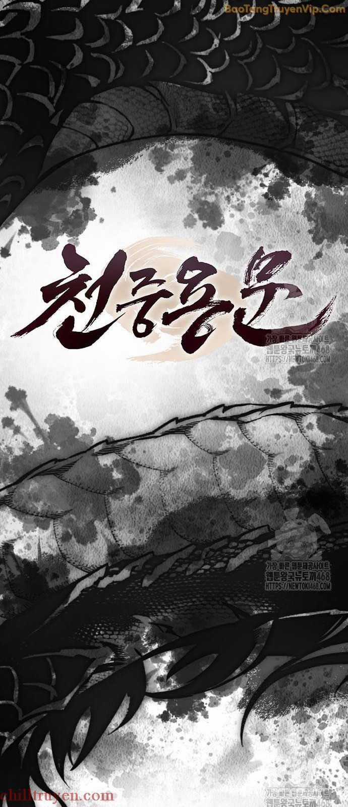 Thiên Trung Long Môn Chapter 18 trang 27