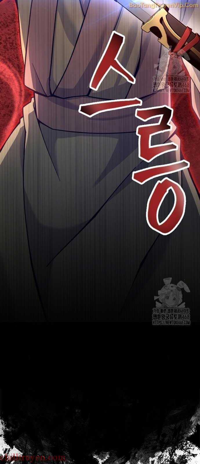 Thiên Trung Long Môn Chapter 18 trang 56