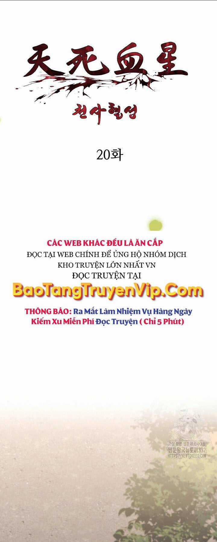 Thiên Tử Huyết Tinh Chapter 20 trang 21