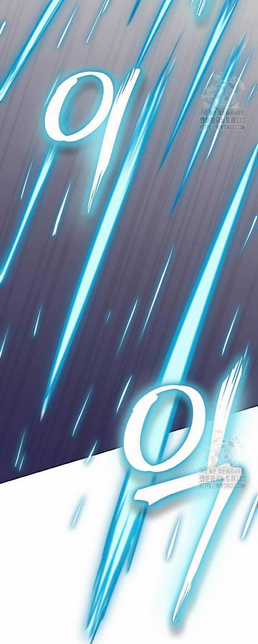 Thiên Tử Huyết Tinh Chapter 20 trang 65