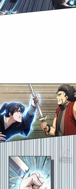 Thiên Tử Huyết Tinh Chapter 20 trang 67