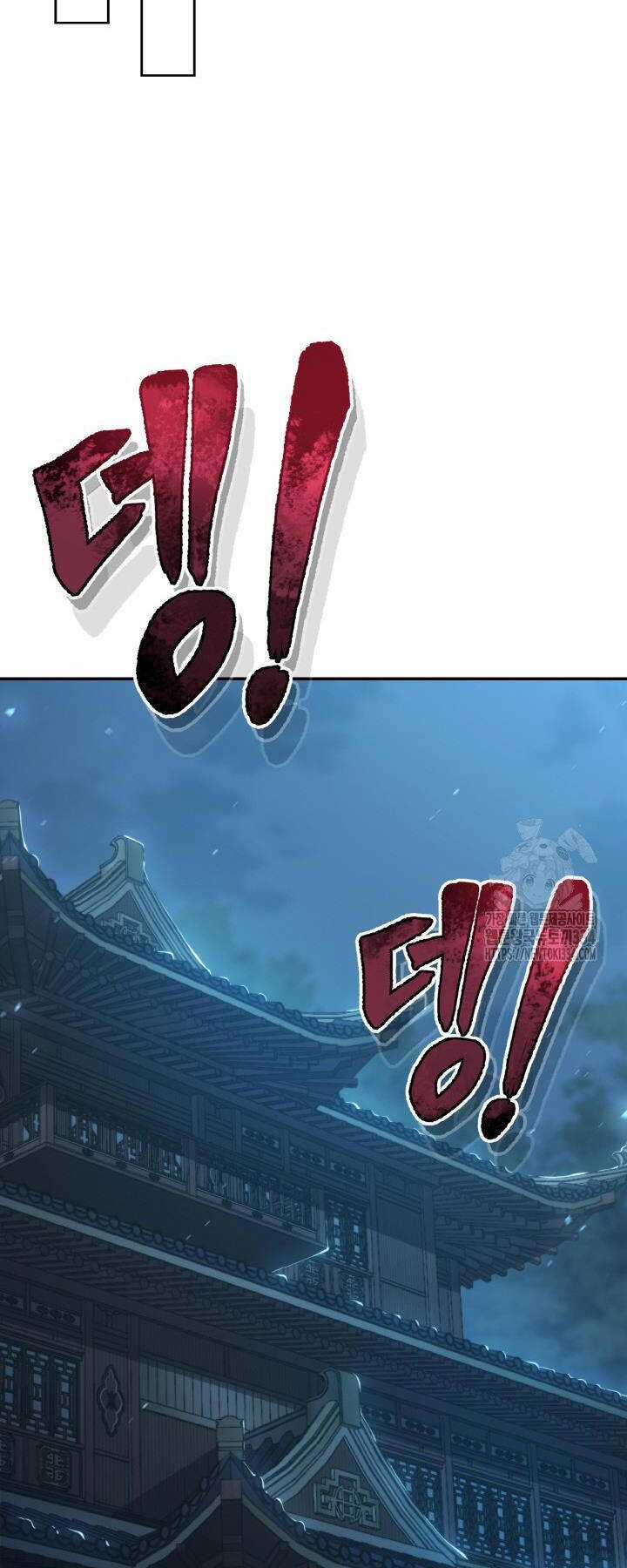 Thiên Tử Huyết Tinh Chapter 25 trang 19