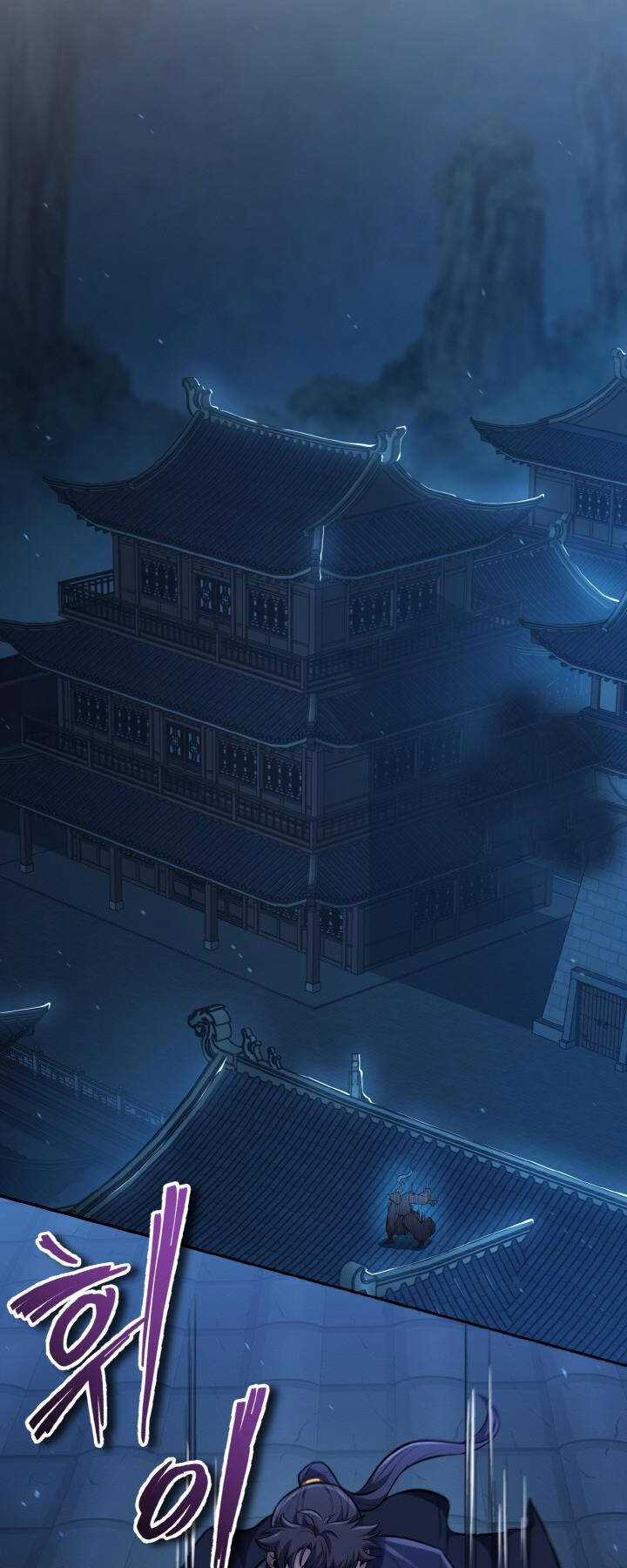 Thiên Tử Huyết Tinh Chapter 25 trang 21