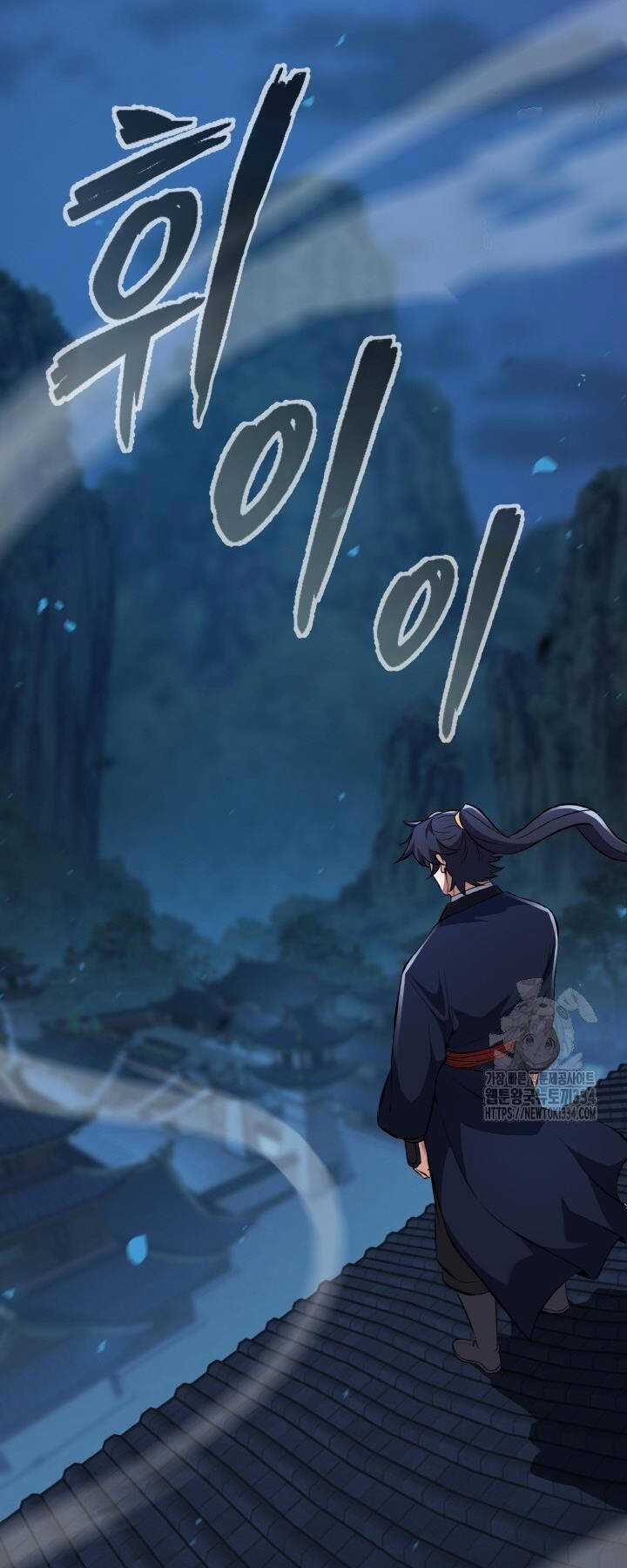 Thiên Tử Huyết Tinh Chapter 25 trang 23