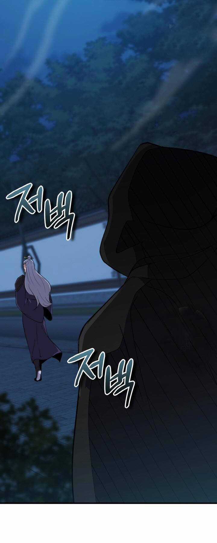 Thiên Tử Huyết Tinh Chapter 25 trang 66