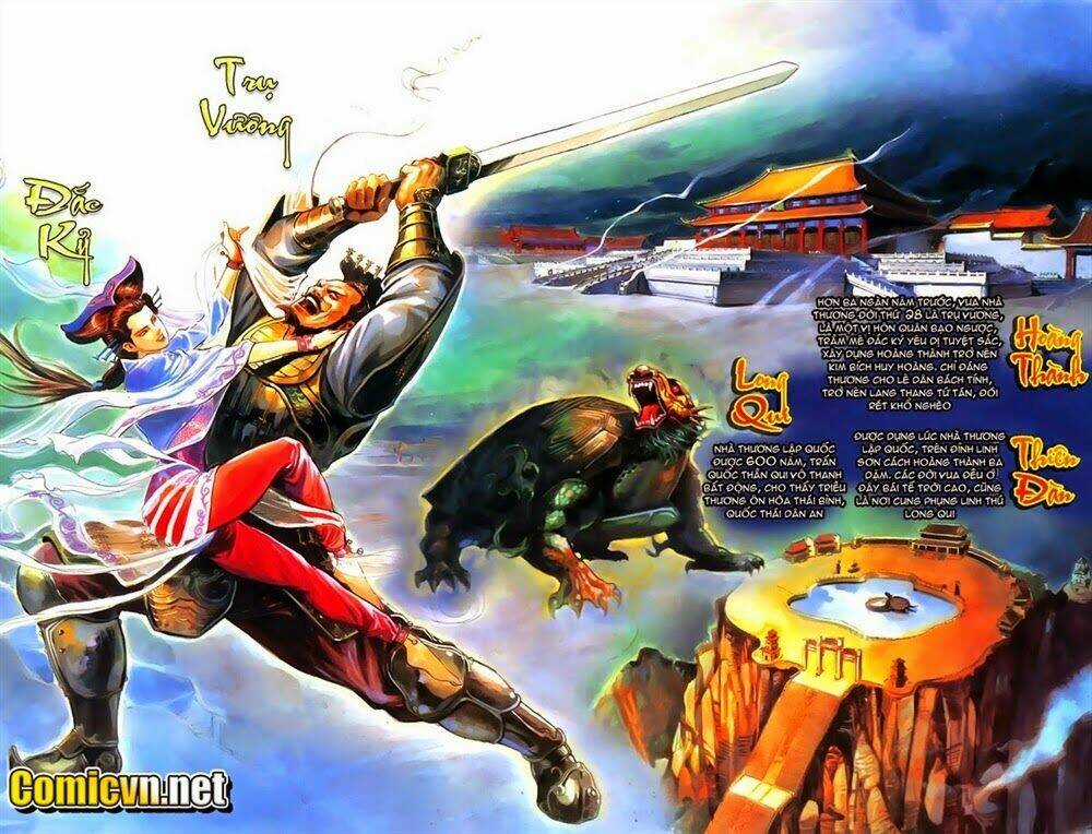 Thiên Tử Truyền Kỳ 1 - Cơ Phát Khai Chu Bản Chapter 1 trang 3