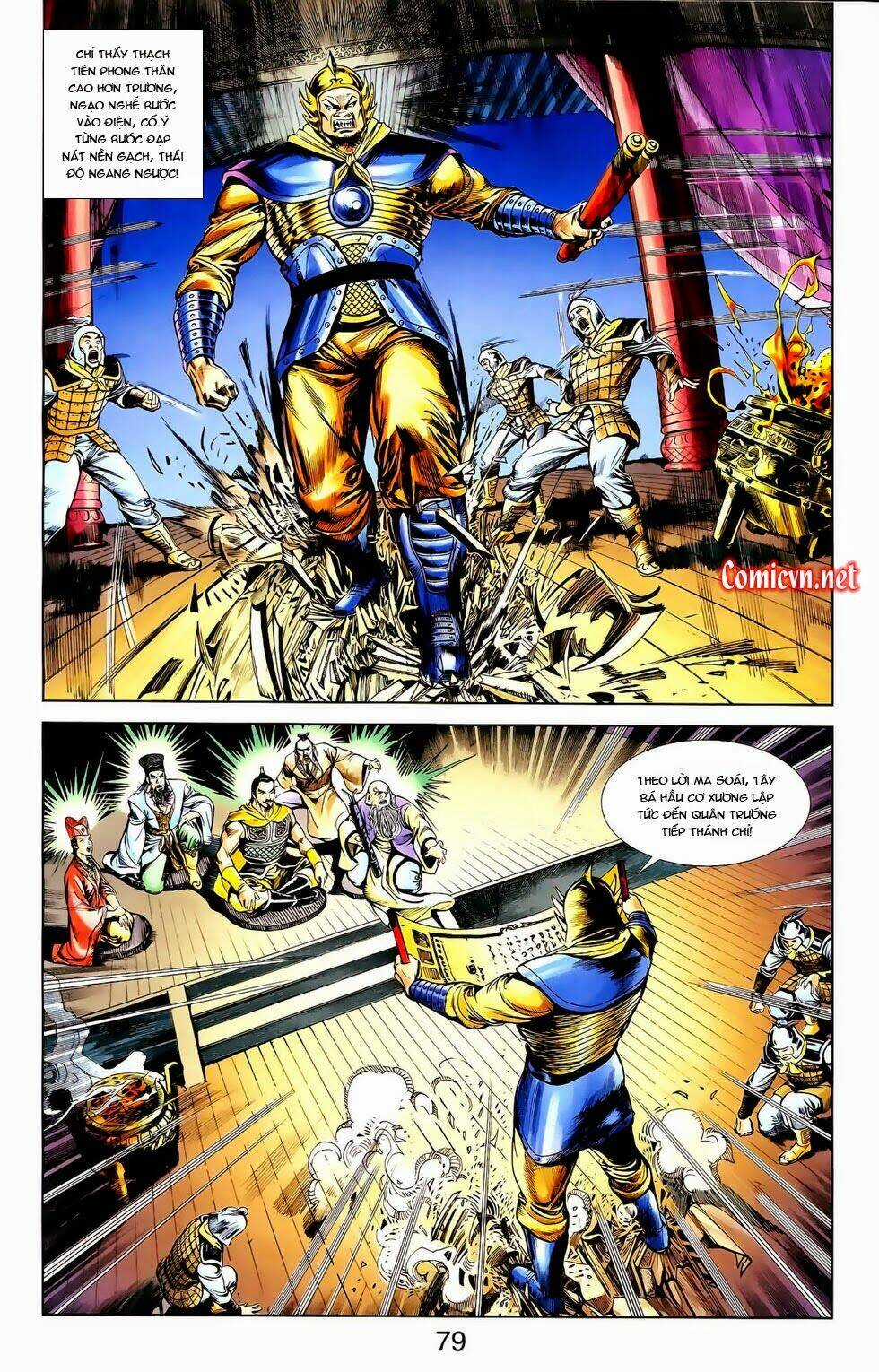 Thiên Tử Truyền Kỳ 1 - Cơ Phát Khai Chu Bản Chapter 12 trang 17