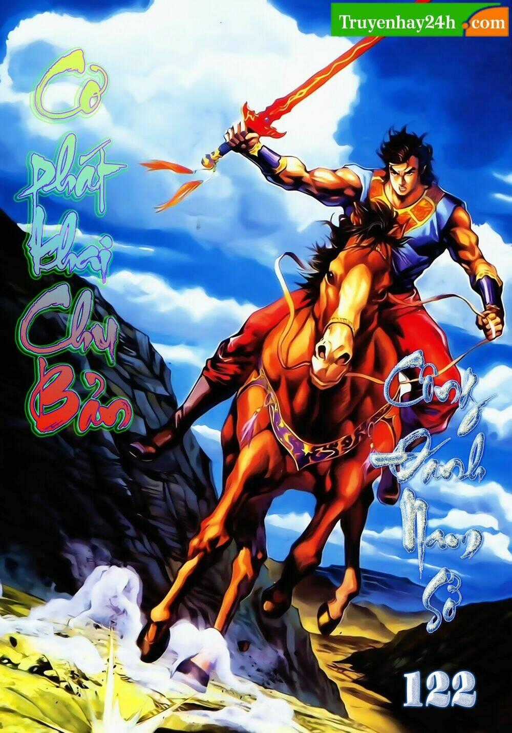 Thiên Tử Truyền Kỳ 1 - Cơ Phát Khai Chu Bản Chapter 122 trang 0
