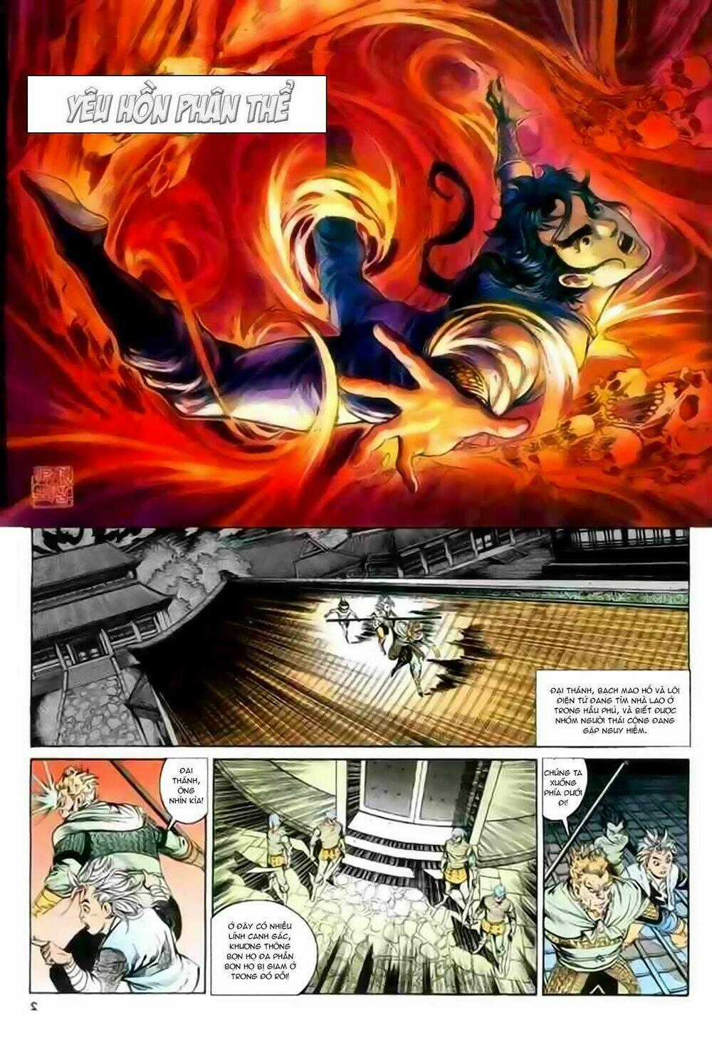 Thiên Tử Truyền Kỳ 1 - Cơ Phát Khai Chu Bản Chapter 124 trang 1
