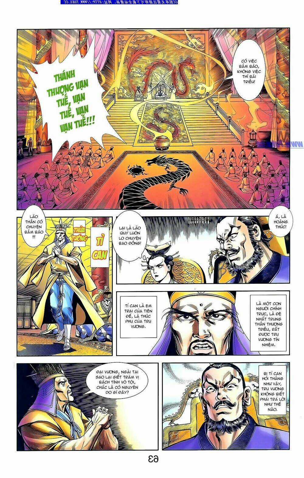 Thiên Tử Truyền Kỳ 1 - Cơ Phát Khai Chu Bản Chapter 134 trang 15