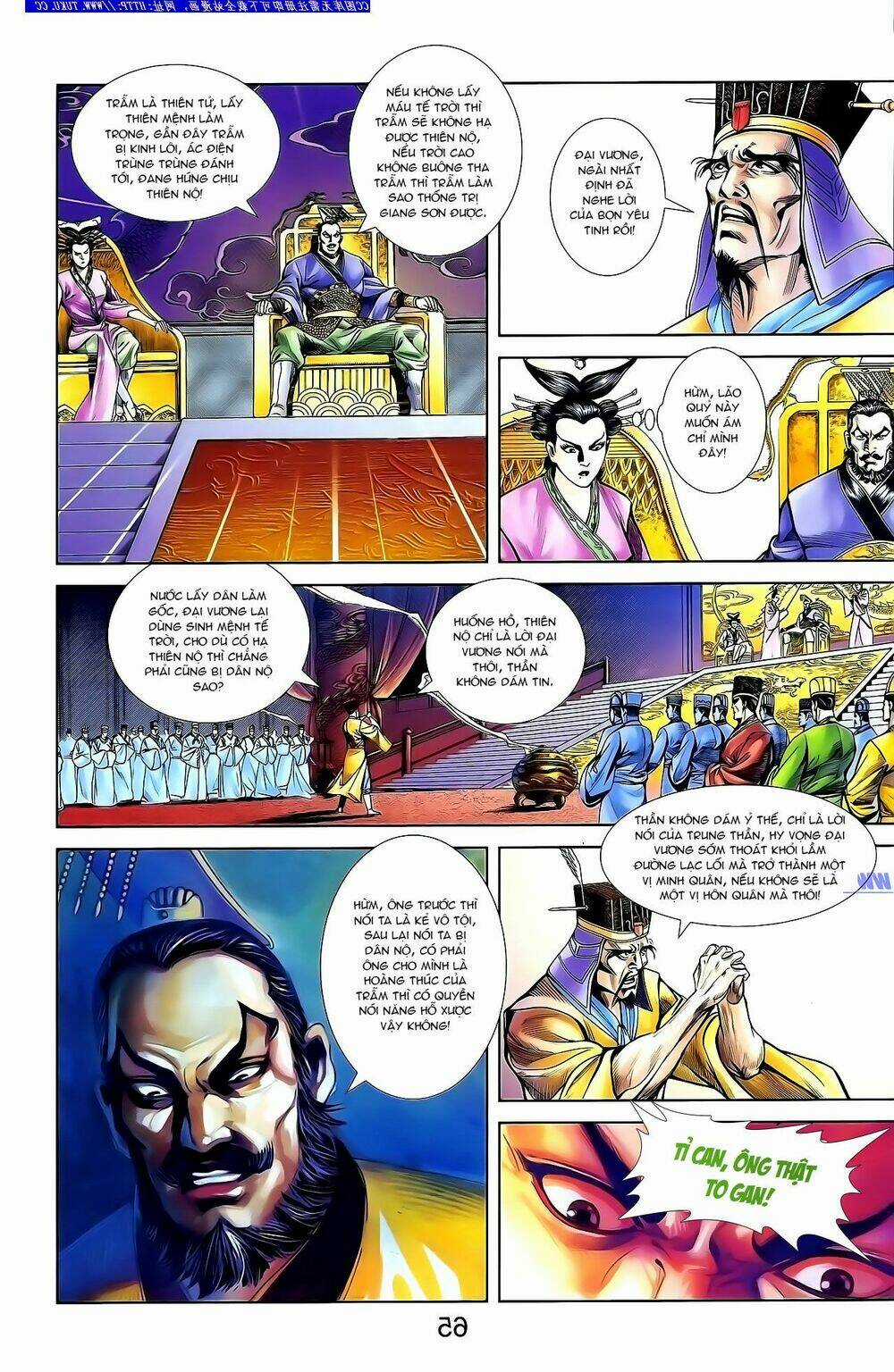 Thiên Tử Truyền Kỳ 1 - Cơ Phát Khai Chu Bản Chapter 134 trang 17