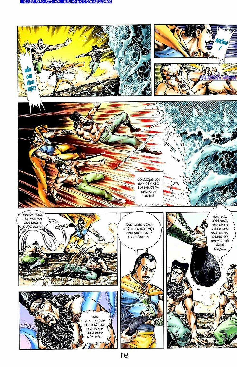 Thiên Tử Truyền Kỳ 1 - Cơ Phát Khai Chu Bản Chapter 135 trang 16