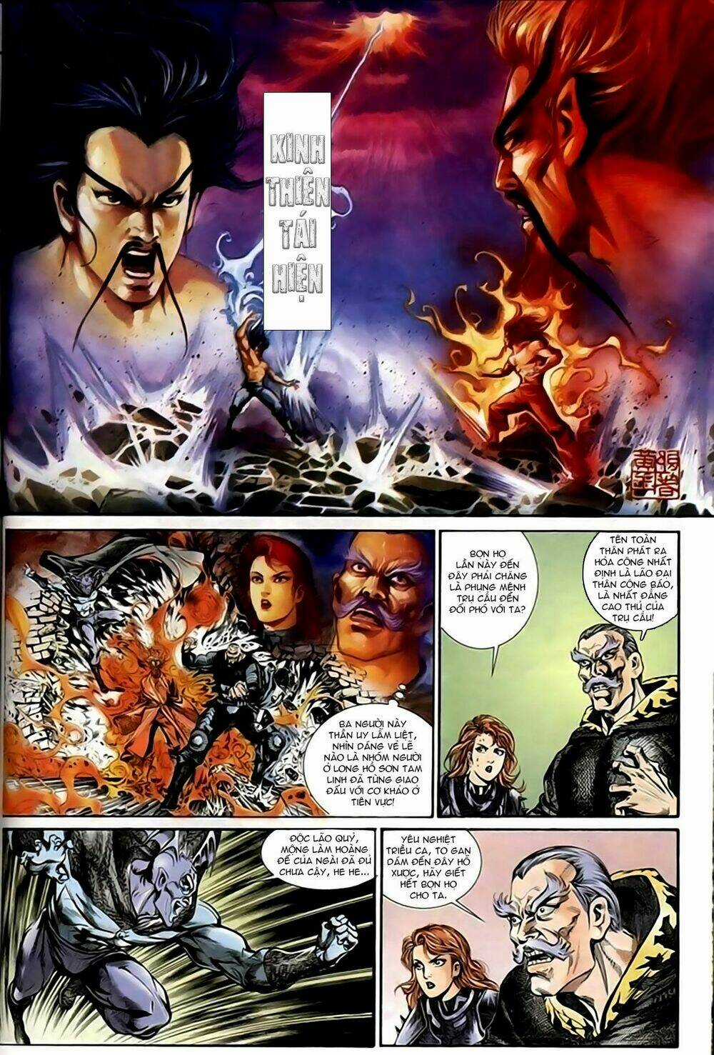 Thiên Tử Truyền Kỳ 1 - Cơ Phát Khai Chu Bản Chapter 140 trang 7