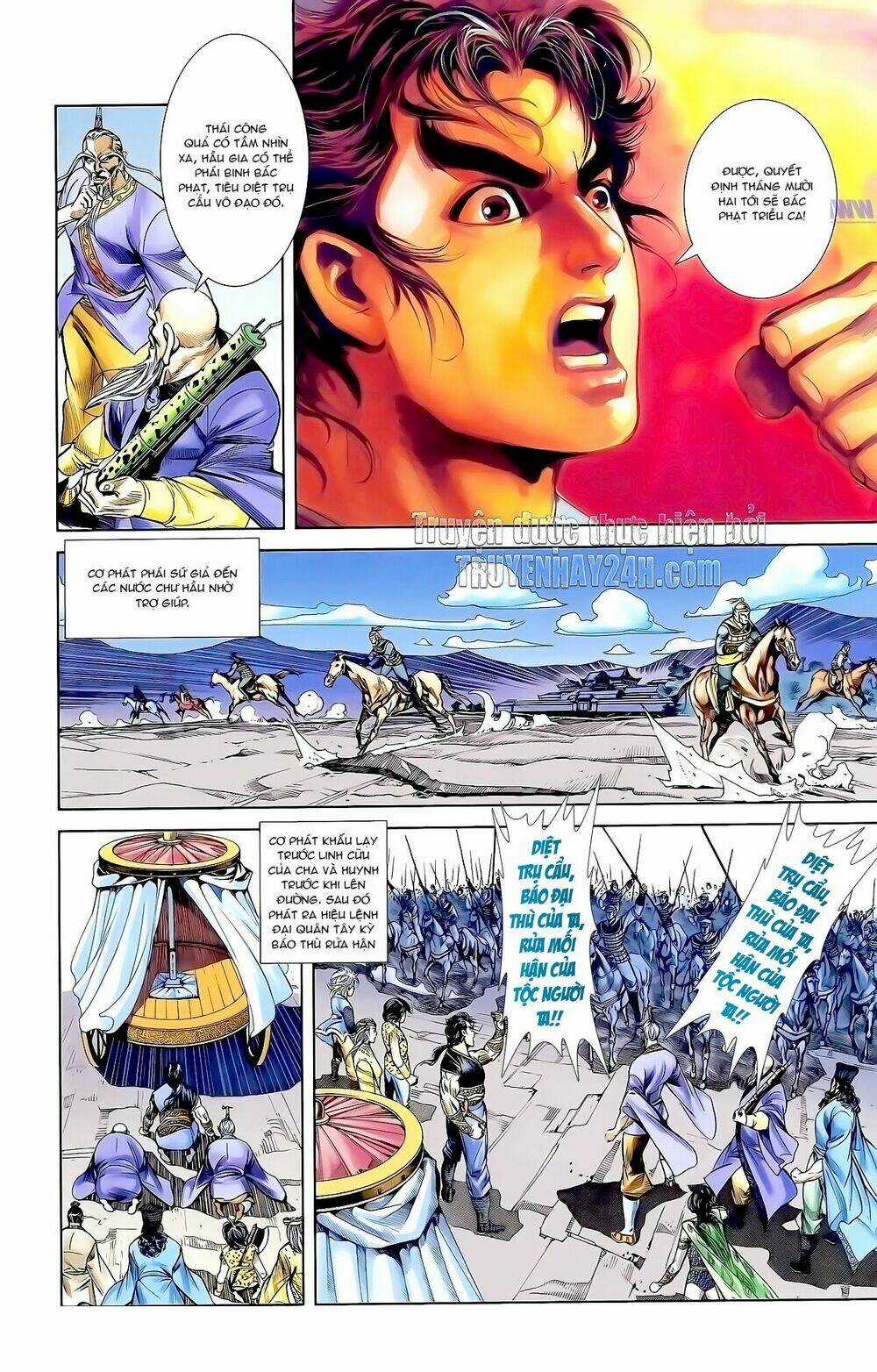 Thiên Tử Truyền Kỳ 1 - Cơ Phát Khai Chu Bản Chapter 156 trang 25