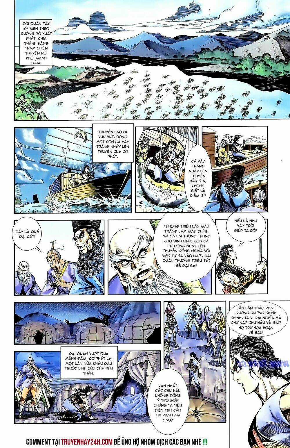 Thiên Tử Truyền Kỳ 1 - Cơ Phát Khai Chu Bản Chapter 156 trang 26