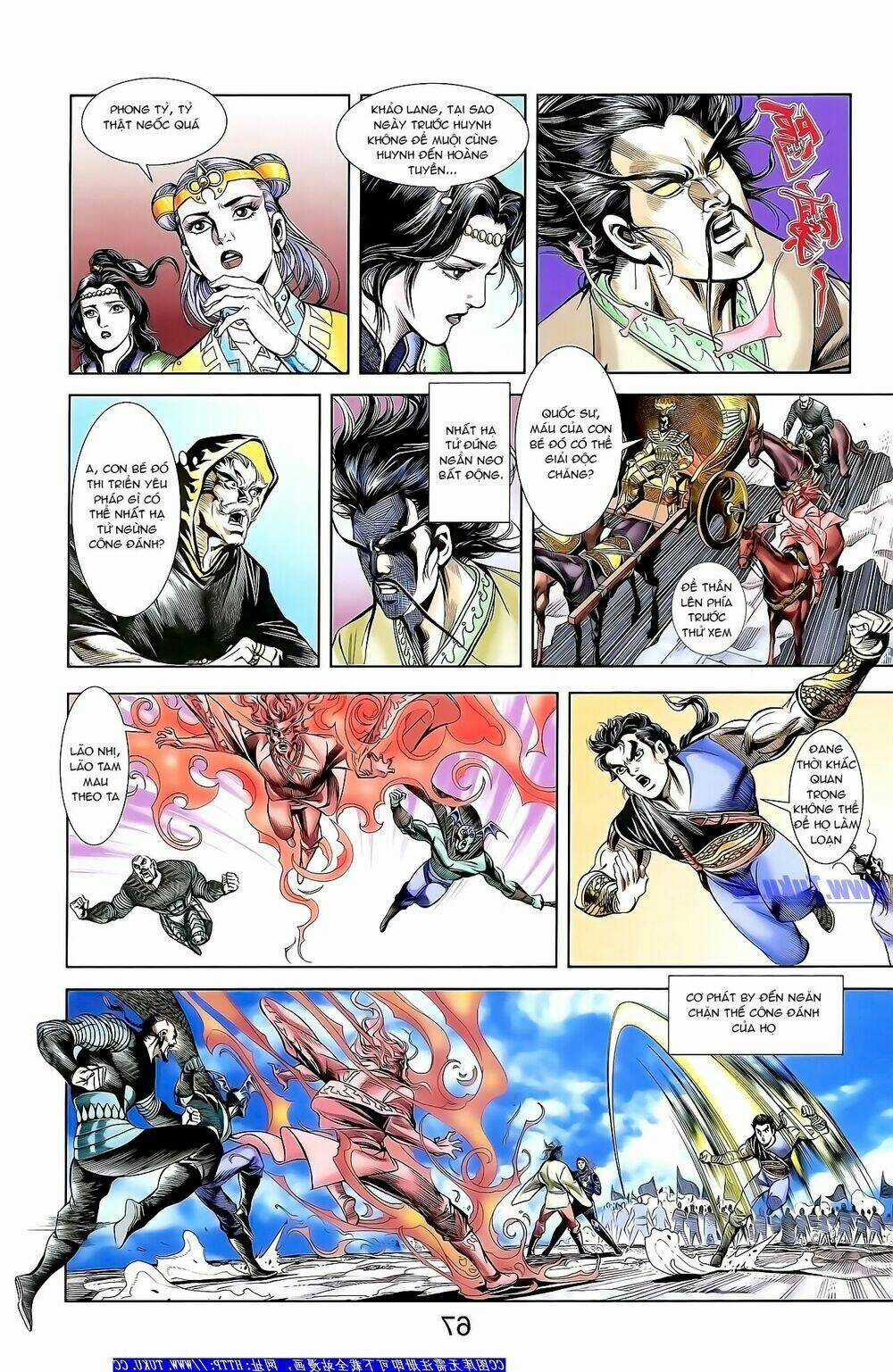 Thiên Tử Truyền Kỳ 1 - Cơ Phát Khai Chu Bản Chapter 158 trang 3