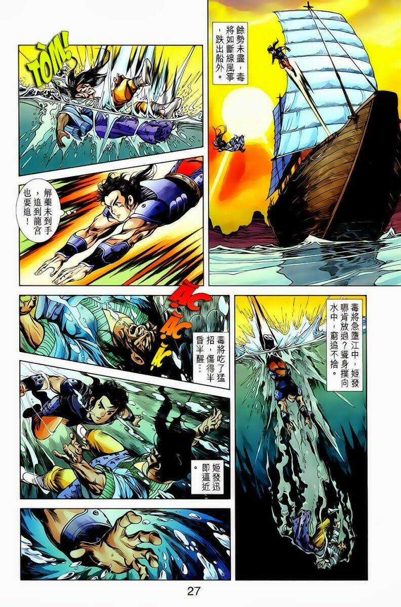 Thiên Tử Truyền Kỳ 1 - Cơ Phát Khai Chu Bản Chapter 16 trang 27