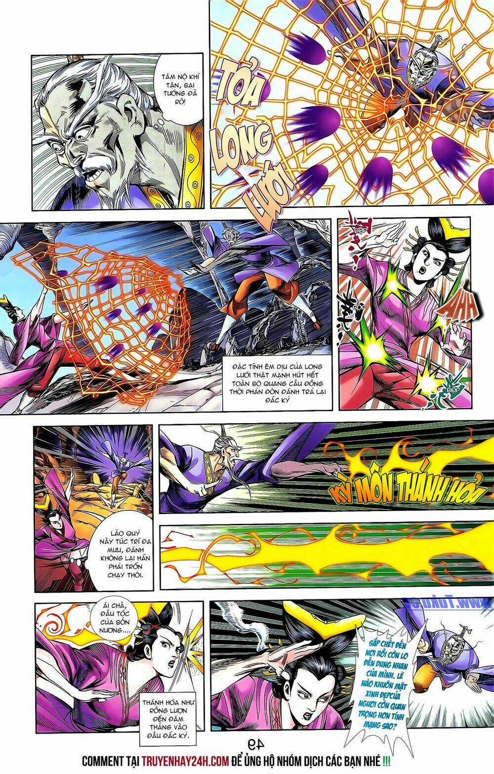 Thiên Tử Truyền Kỳ 1 - Cơ Phát Khai Chu Bản Chapter 162 trang 26