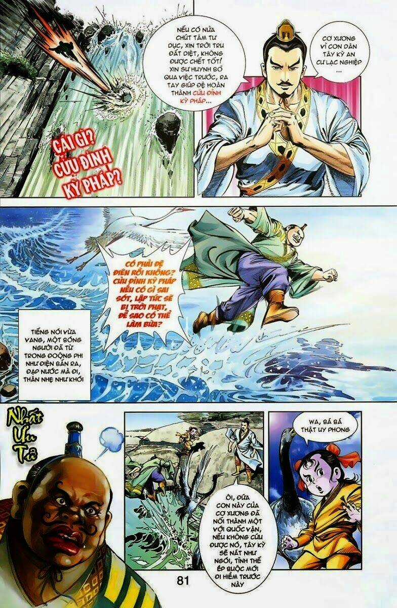 Thiên Tử Truyền Kỳ 1 - Cơ Phát Khai Chu Bản Chapter 3 trang 7