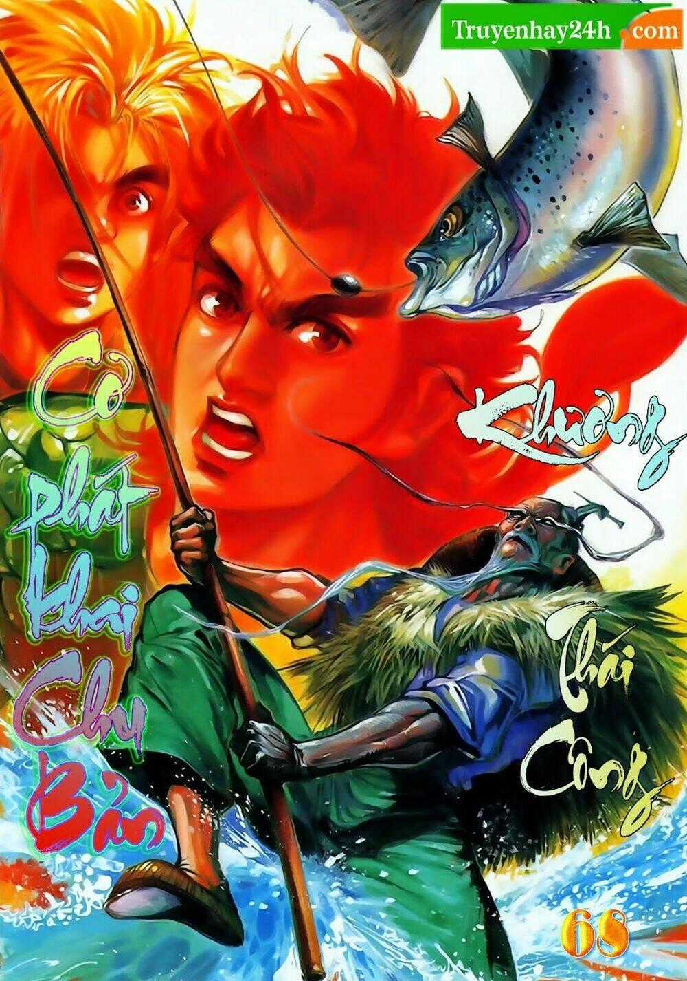 Thiên Tử Truyền Kỳ 1 - Cơ Phát Khai Chu Bản Chapter 68 trang 0