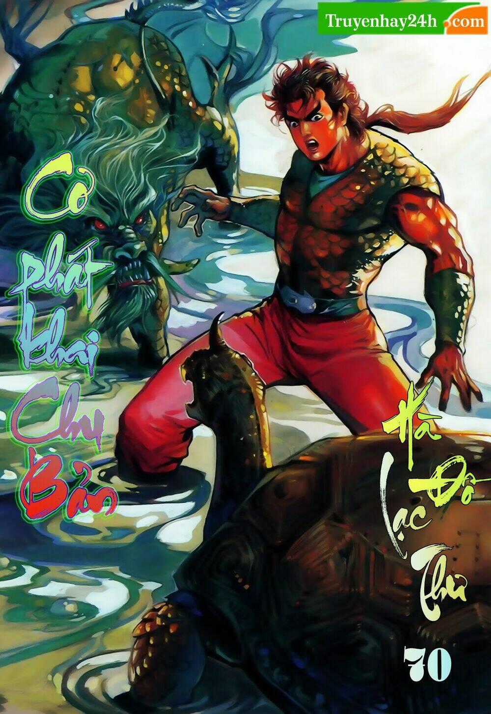 Thiên Tử Truyền Kỳ 1 - Cơ Phát Khai Chu Bản Chapter 70 trang 0