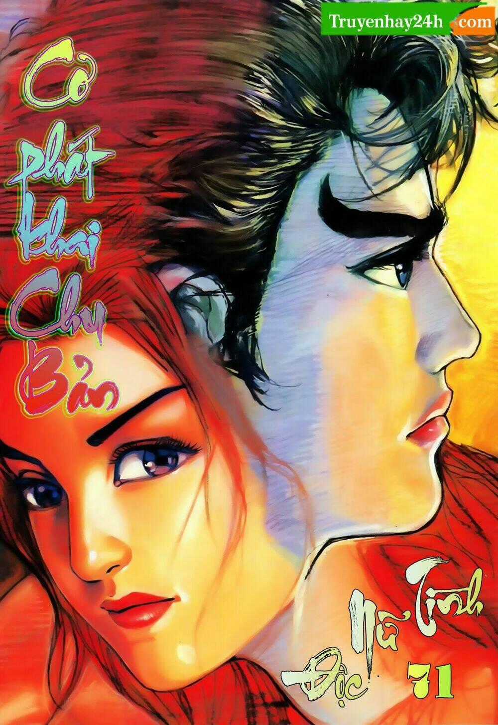 Thiên Tử Truyền Kỳ 1 - Cơ Phát Khai Chu Bản Chapter 71 trang 0
