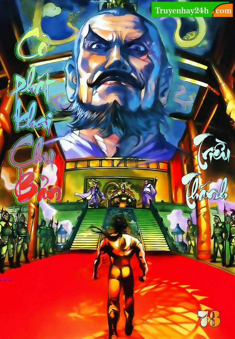 Thiên Tử Truyền Kỳ 1 - Cơ Phát Khai Chu Bản Chapter 73 trang 0
