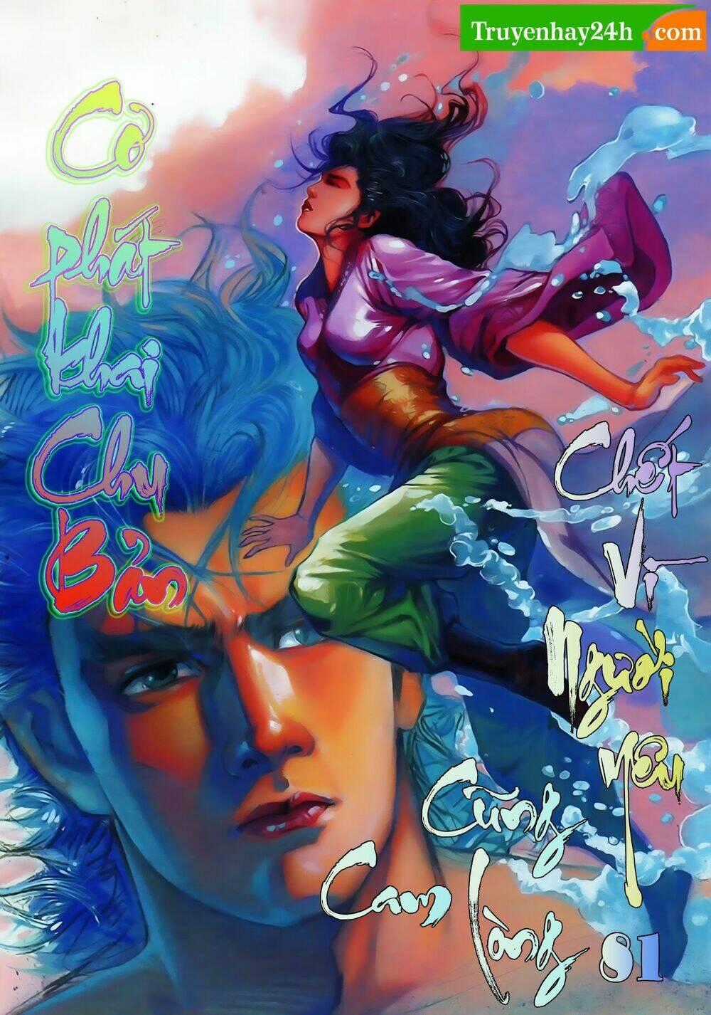 Thiên Tử Truyền Kỳ 1 - Cơ Phát Khai Chu Bản Chapter 81 trang 0