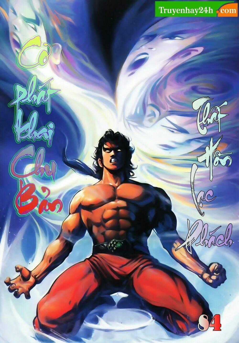 Thiên Tử Truyền Kỳ 1 - Cơ Phát Khai Chu Bản Chapter 84 trang 0