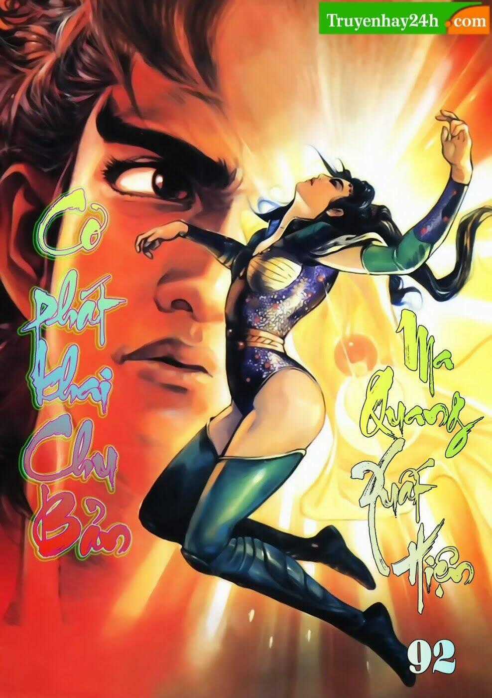 Thiên Tử Truyền Kỳ 1 - Cơ Phát Khai Chu Bản Chapter 92 trang 0