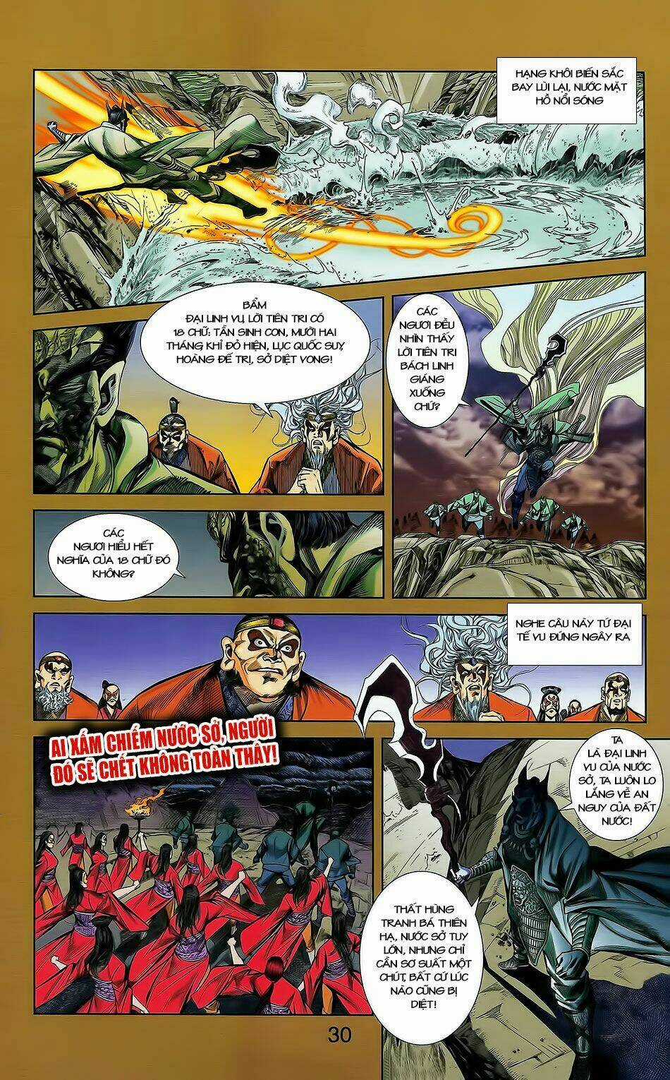 Thiên Tử Truyền Kỳ 2 - Tần Vương Doanh Chính Chapter 1 trang 26