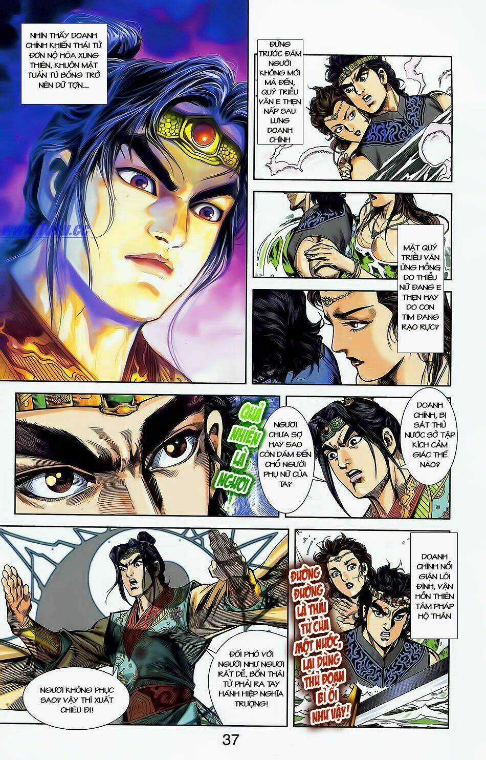 Thiên Tử Truyền Kỳ 2 - Tần Vương Doanh Chính Chapter 1 trang 32