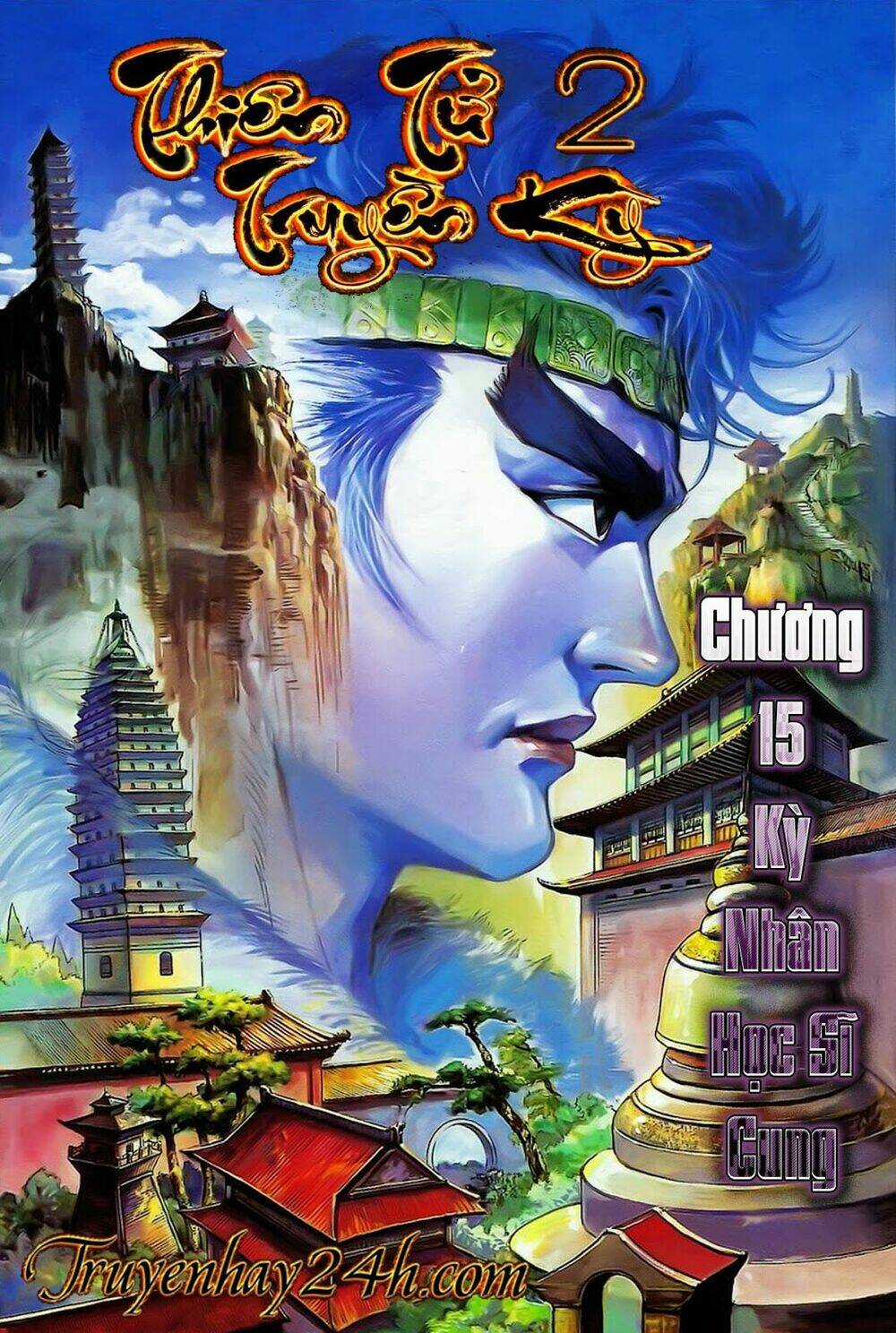 Thiên Tử Truyền Kỳ 2 - Tần Vương Doanh Chính Chapter 15 trang 1