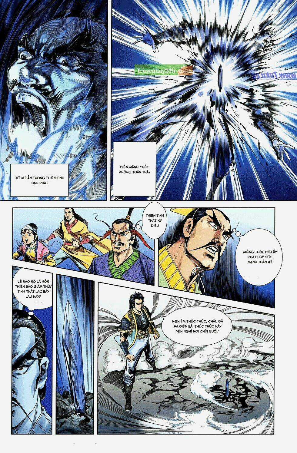 Thiên Tử Truyền Kỳ 2 - Tần Vương Doanh Chính Chapter 22 trang 22