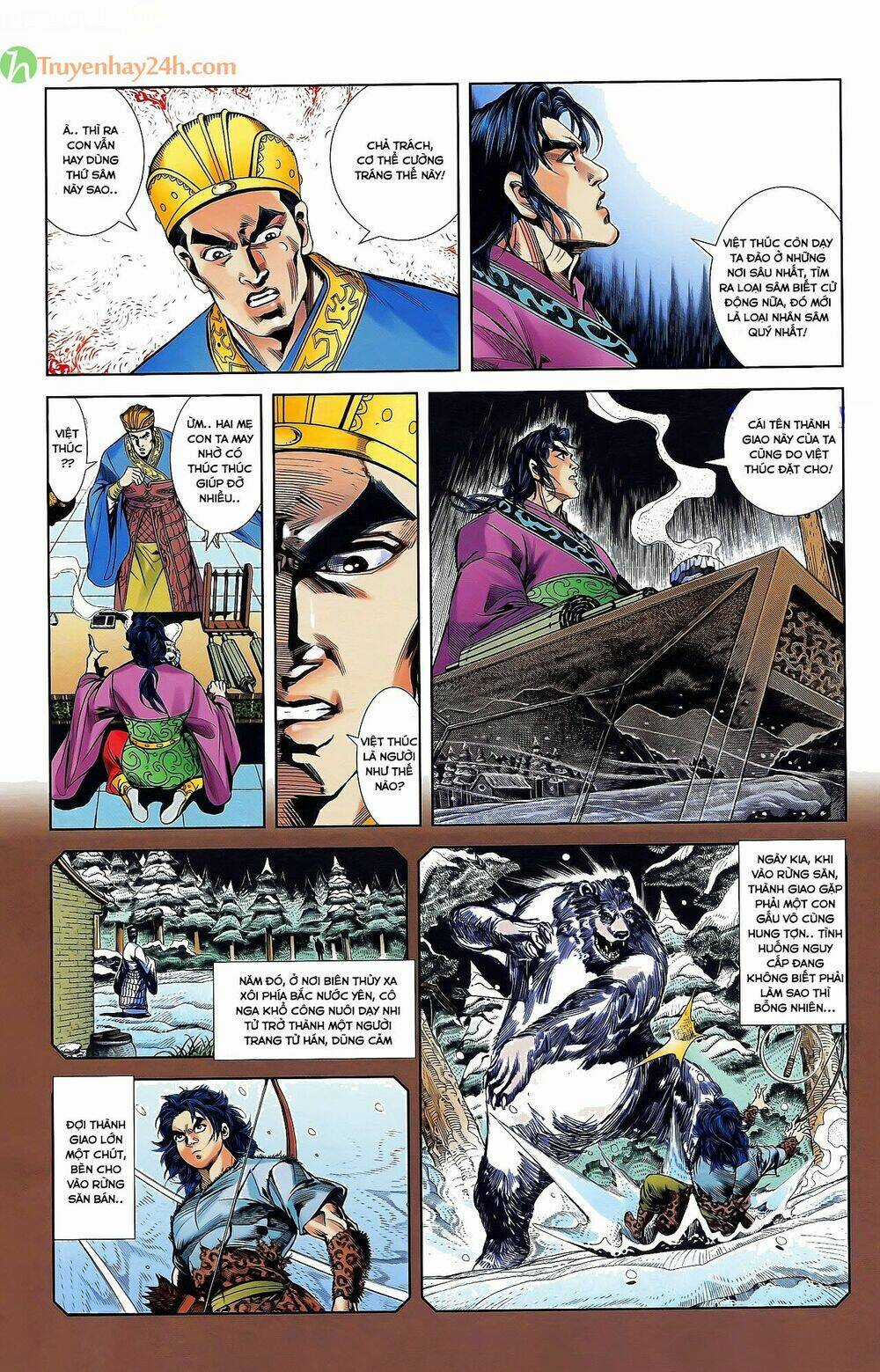 Thiên Tử Truyền Kỳ 2 - Tần Vương Doanh Chính Chapter 32 trang 7