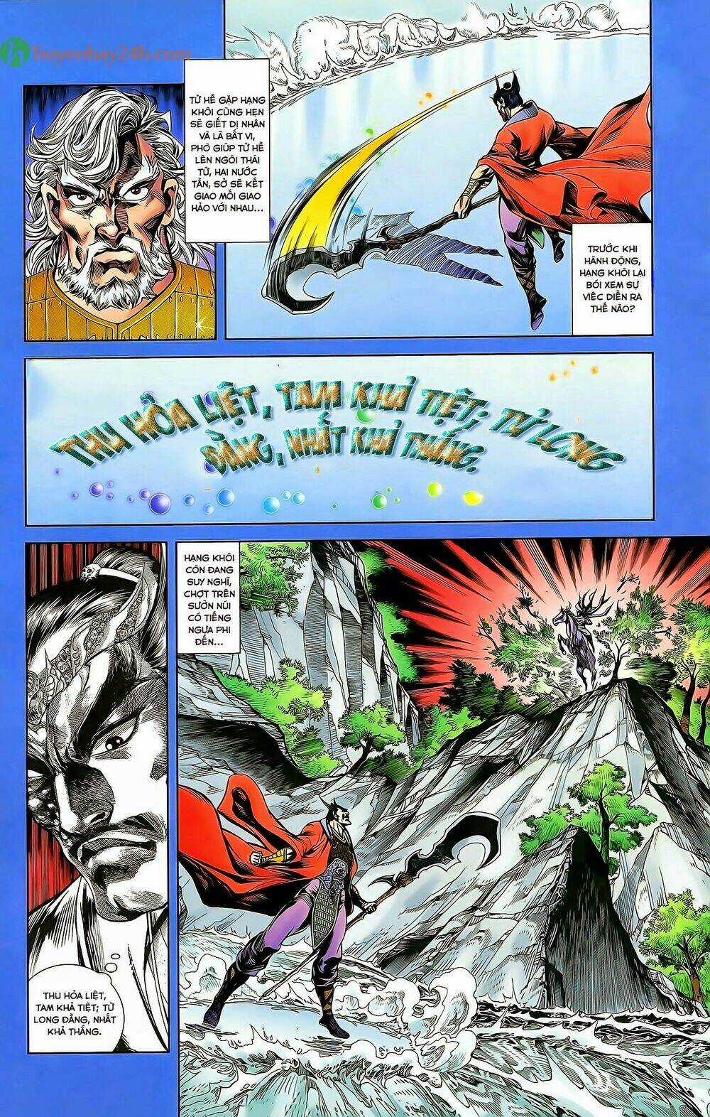 Thiên Tử Truyền Kỳ 2 - Tần Vương Doanh Chính Chapter 36 trang 7