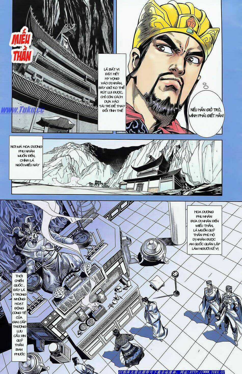 Thiên Tử Truyền Kỳ 2 - Tần Vương Doanh Chính Chapter 4 trang 27