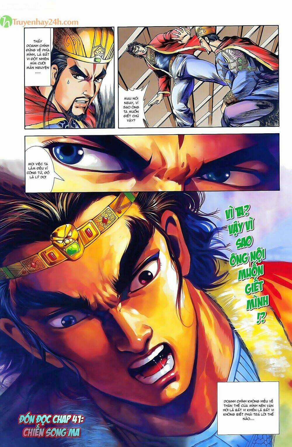 Thiên Tử Truyền Kỳ 2 - Tần Vương Doanh Chính Chapter 40 trang 31