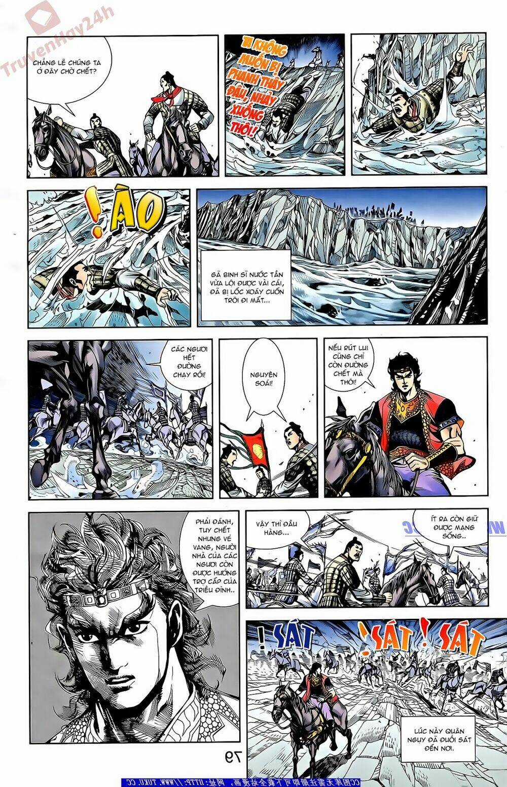 Thiên Tử Truyền Kỳ 2 - Tần Vương Doanh Chính Chapter 55 trang 7