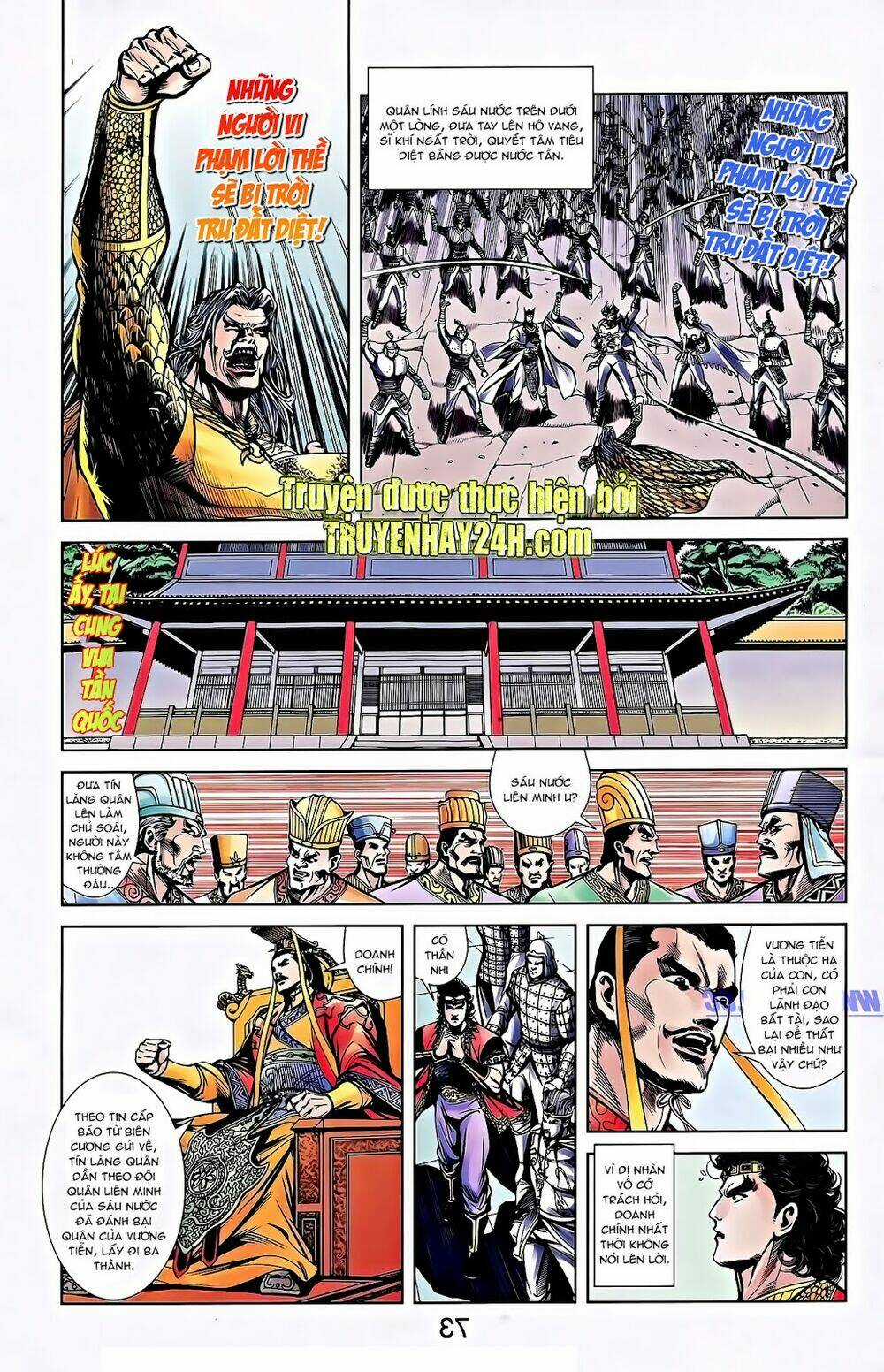 Thiên Tử Truyền Kỳ 2 - Tần Vương Doanh Chính Chapter 57 trang 17