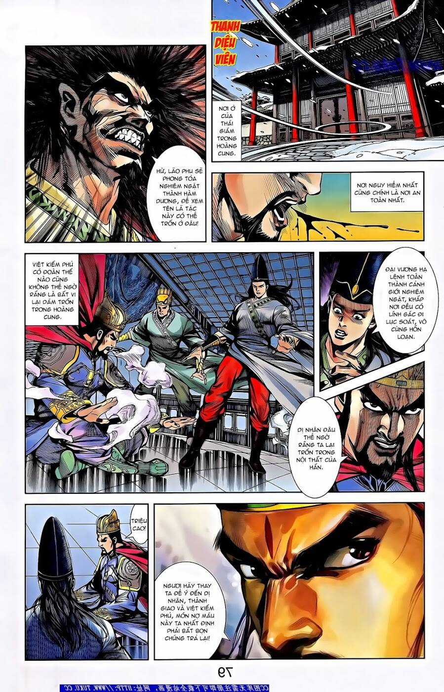 Thiên Tử Truyền Kỳ 2 - Tần Vương Doanh Chính Chapter 62 trang 27