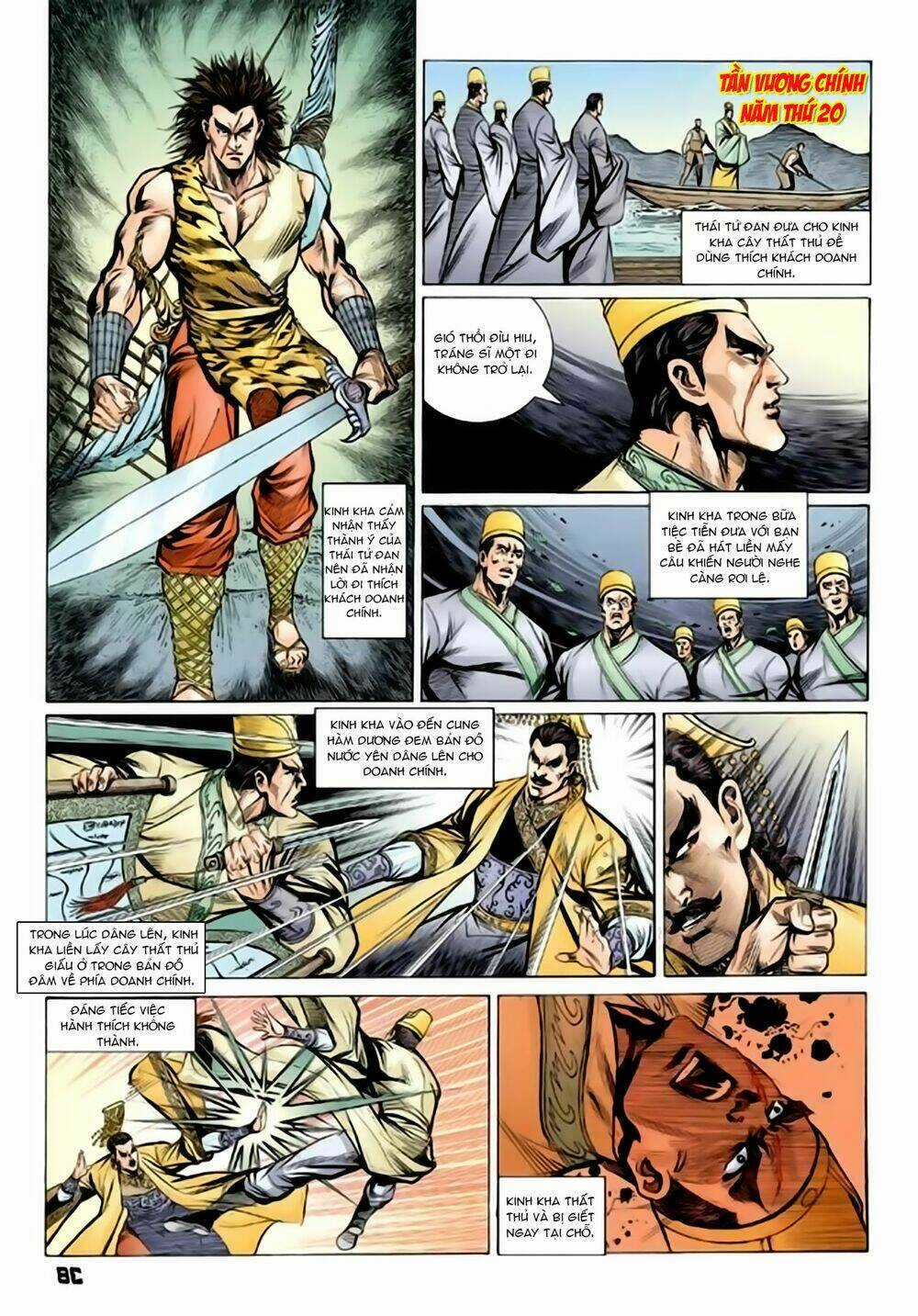 Thiên Tử Truyền Kỳ 2 - Tần Vương Doanh Chính Chapter 67 trang 37