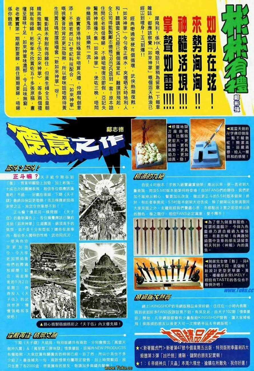 Thiên Tử Truyền Kỳ 4 - Đại Đường Uy Long Chapter 101 trang 31