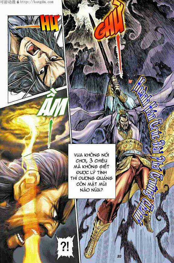 Thiên Tử Truyền Kỳ 4 - Đại Đường Uy Long Chapter 15 trang 19