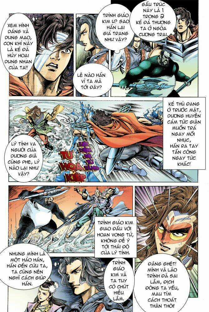 Thiên Tử Truyền Kỳ 4 - Đại Đường Uy Long Chapter 17 trang 22