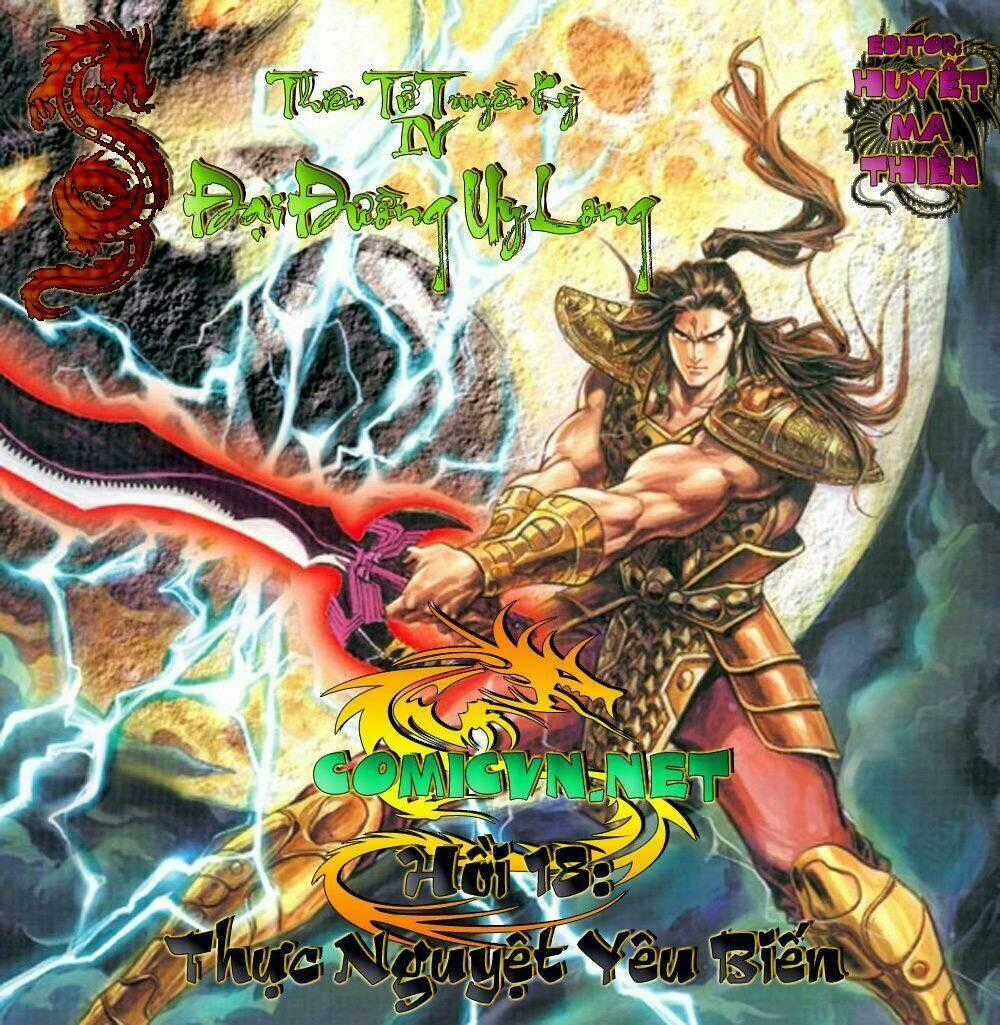 Thiên Tử Truyền Kỳ 4 - Đại Đường Uy Long Chapter 18 trang 0