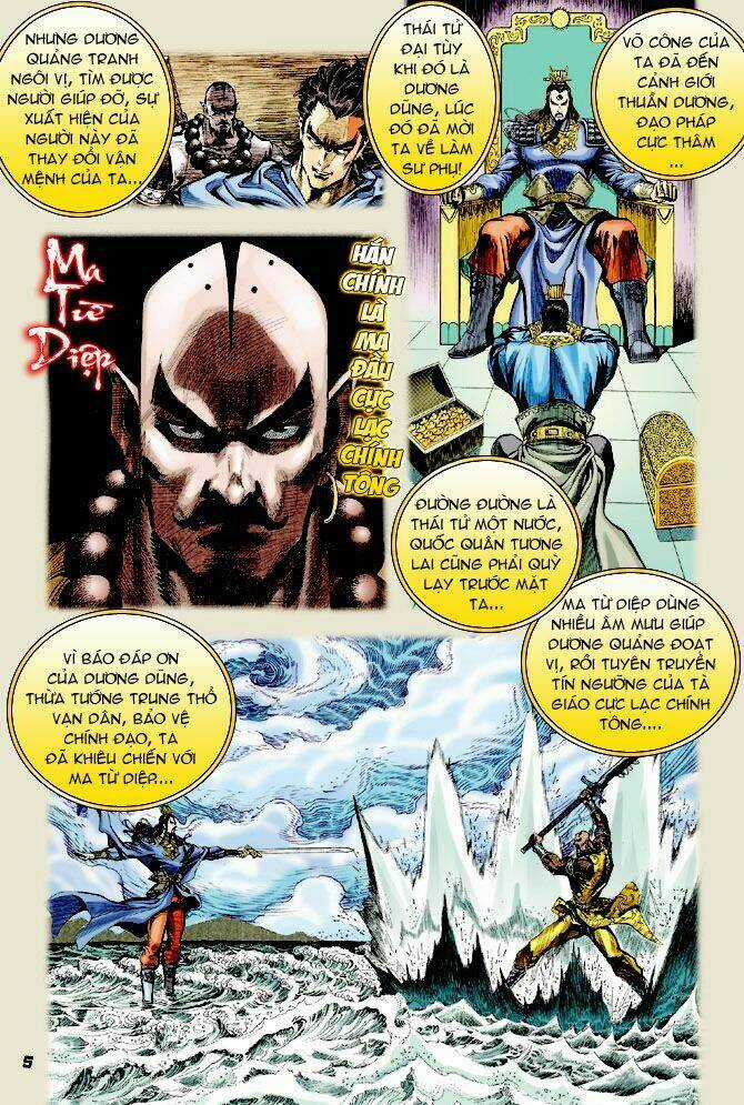 Thiên Tử Truyền Kỳ 4 - Đại Đường Uy Long Chapter 25 trang 3