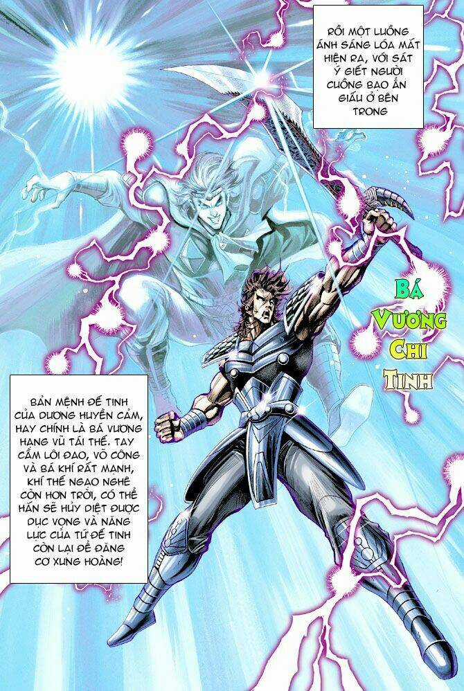 Thiên Tử Truyền Kỳ 4 - Đại Đường Uy Long Chapter 30 trang 17