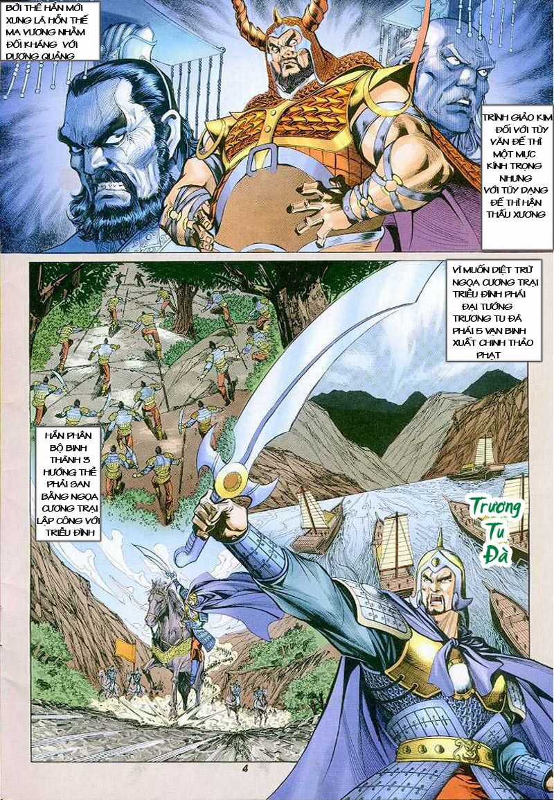 Thiên Tử Truyền Kỳ 4 - Đại Đường Uy Long Chapter 4 trang 3