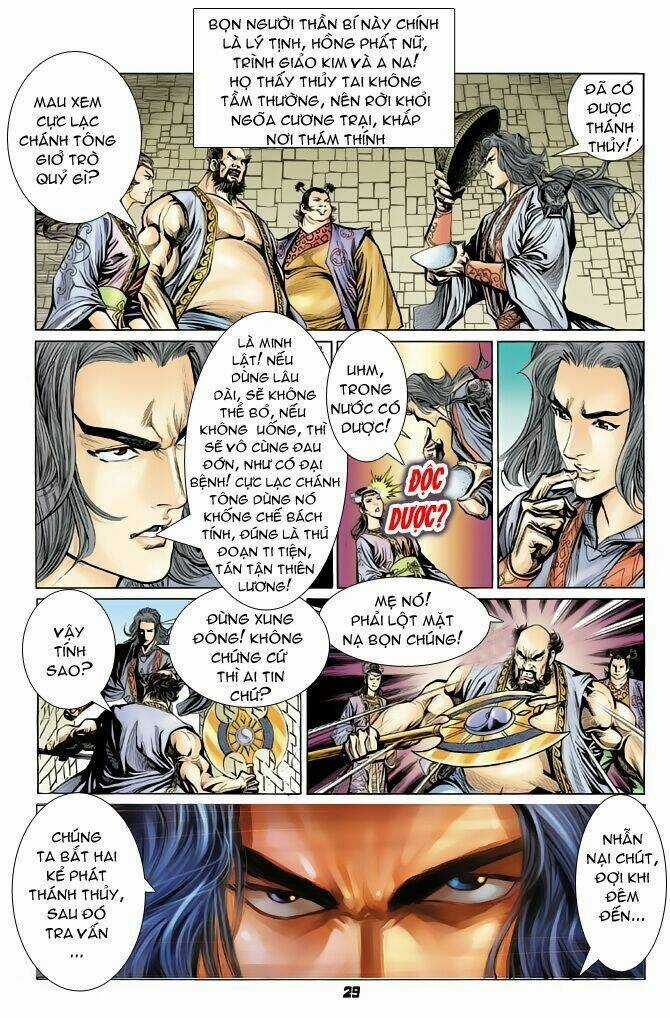 Thiên Tử Truyền Kỳ 4 - Đại Đường Uy Long Chapter 48 trang 26